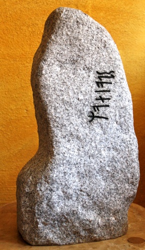 Wikingerzeitlicher Runenstein